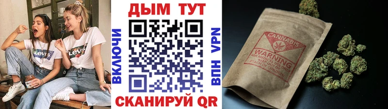 Магазин наркотиков Семикаракорск Alpha-PVP Мефедрон ГАШИШ МАРИХУАНА