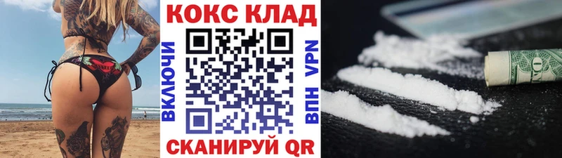 блэк спрут ссылки  Семикаракорск  COCAIN Перу  наркота 