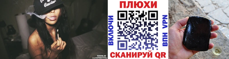 Гашиш гашик  Семикаракорск 