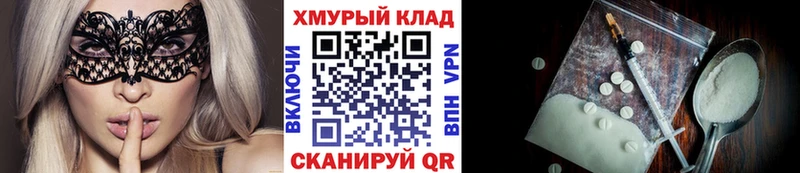 Героин белый  hydra рабочий сайт  Семикаракорск 