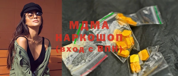 МДМА Беломорск