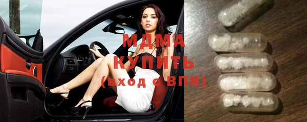 МДМА Беломорск
