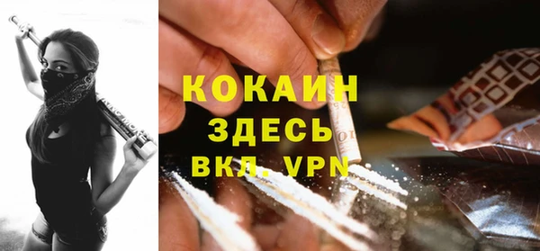 МДМА Беломорск