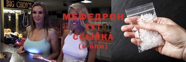 МДМА Беломорск