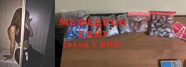 МДМА Беломорск