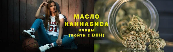 мет Белокуриха