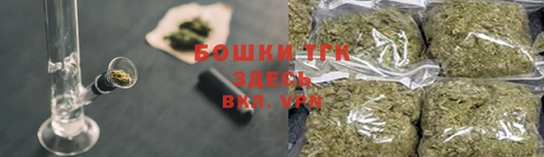 мет Белокуриха
