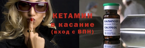 МДМА Беломорск
