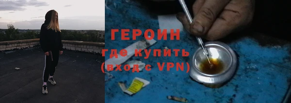 МДМА Беломорск