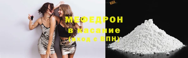 мет Белокуриха