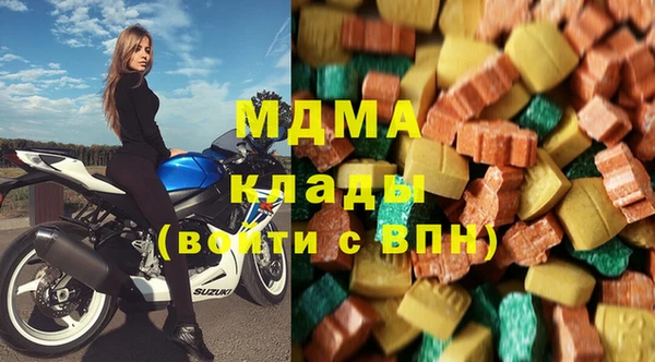 МДМА Беломорск