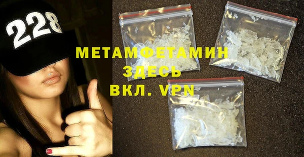 мет Белокуриха