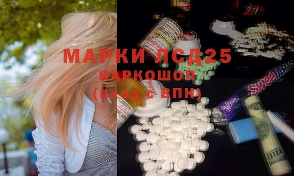 прущая мука Белоозёрский