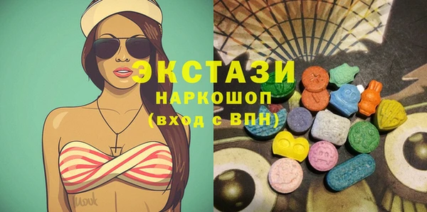 МДМА Беломорск
