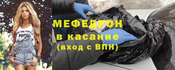 мет Белокуриха