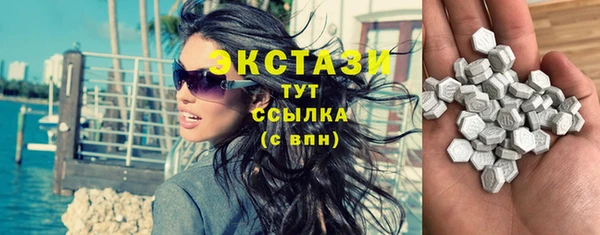 мет Белокуриха