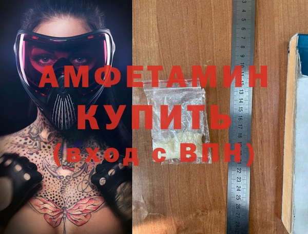 мет Белокуриха