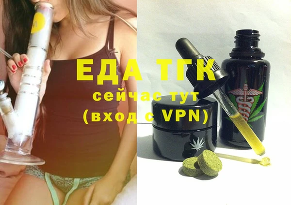мет Белокуриха