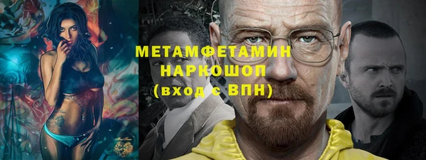 МДМА Беломорск