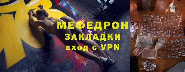 мет Белокуриха