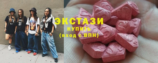 МДМА Беломорск