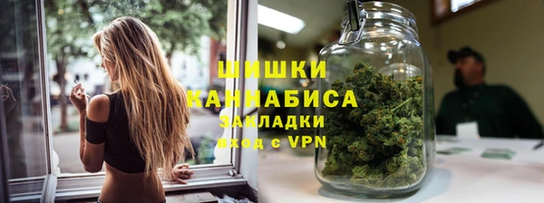 мет Белокуриха