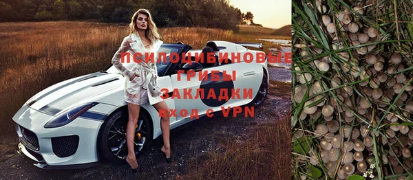 МДМА Беломорск