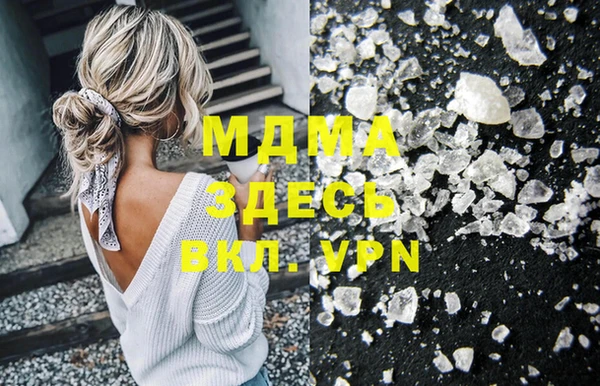 мет Белокуриха