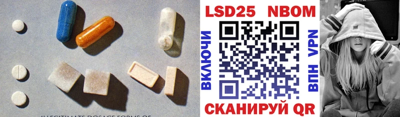 даркнет сайт  Семикаракорск  LSD-25 экстази кислота 