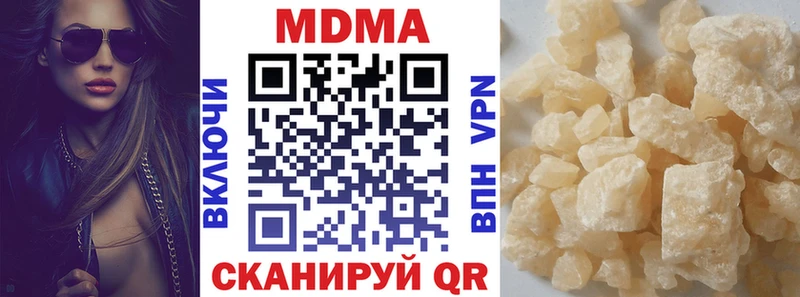 MDMA кристаллы  ссылка на мегу рабочий сайт  Семикаракорск 