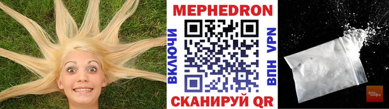 Меф 4 MMC  Семикаракорск 