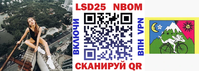 магазин  наркотиков  Семикаракорск  Марки NBOMe 1,5мг 