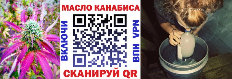 Дистиллят ТГК вейп  продажа наркотиков  Семикаракорск 